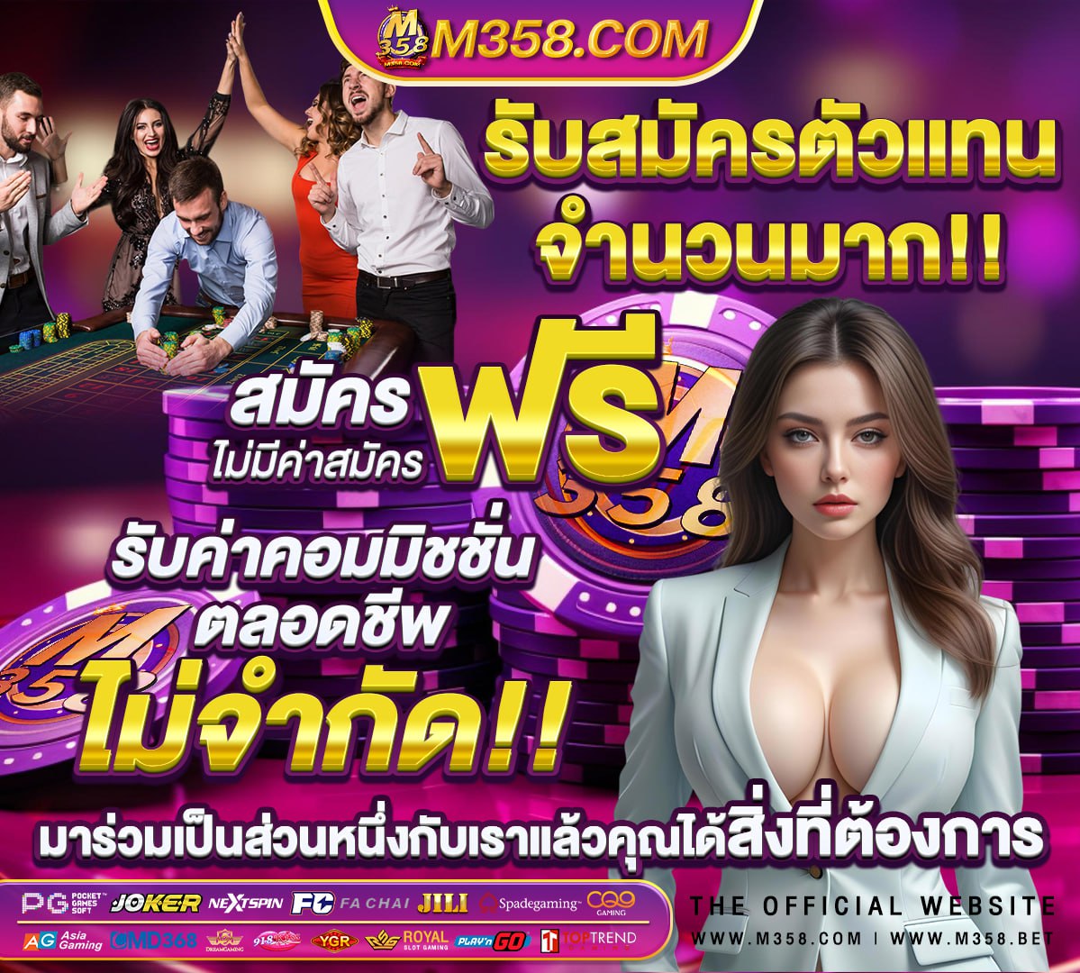 ยืนยันเบอร์ รับเครดิตฟรี 2022 ล่าสุด